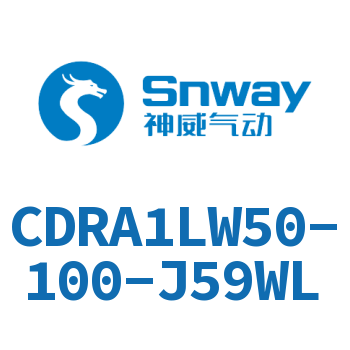 脚座型摆动气缸-CDRA1LW50-100-J59WL