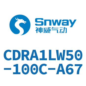 脚座型摆动气缸-CDRA1LW50-100C-A67