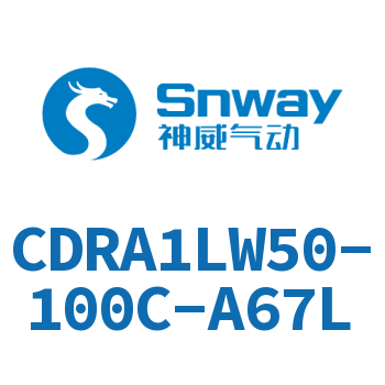 脚座型摆动气缸-CDRA1LW50-100C-A67L