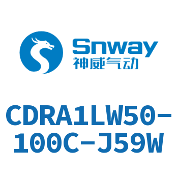 脚座型摆动气缸-CDRA1LW50-100C-J59W