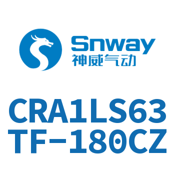 脚座型单轴摆动气缸 CRA1LS63TF-180CZ