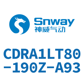 内置磁环脚座型单圆轴摆动气缸 CDRA1LT80-190Z-A93