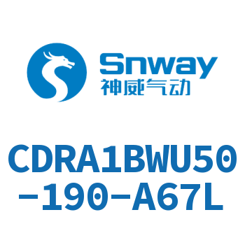 内置磁环双轴角度可调节摆动气缸-CDRA1BWU50-190-A67L