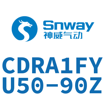 内置磁环法兰型双轴键角度可调节摆动气缸-CDRA1FYU50-90Z