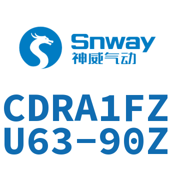 内置磁环法兰型双轴四面铣平角度可调节摆动气缸-CDRA1FZU63-90Z
