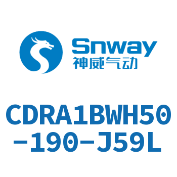 内置磁环双轴气液式摆动气缸-CDRA1BWH50-190-J59L