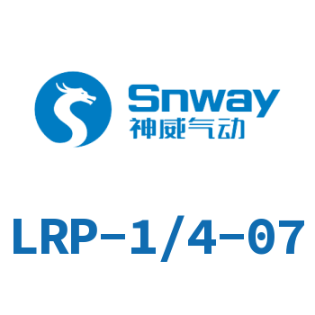 精密减压阀-LRP-1/4-0,7