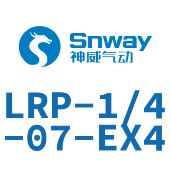 精密减压阀-LRP-1/4-0,7-EX4