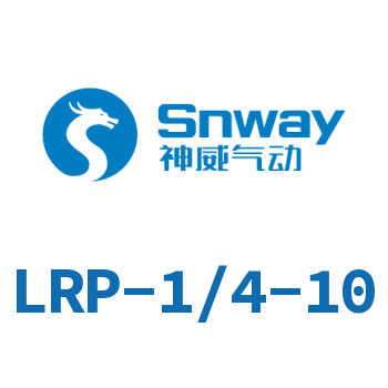 精密减压阀-LRP-1/4-10