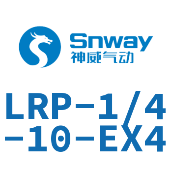 精密减压阀-LRP-1/4-10-EX4
