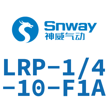 精密减压阀-LRP-1/4-10-F1A