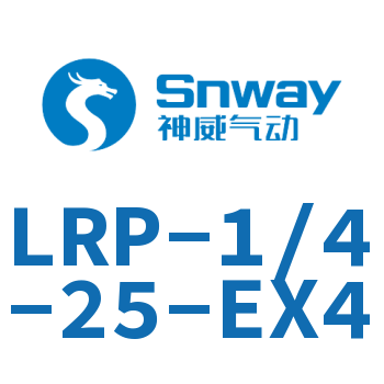 精密减压阀-LRP-1/4-2,5-EX4