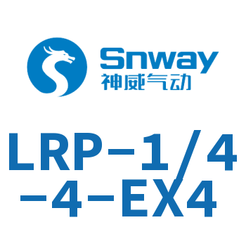 精密减压阀-LRP-1/4-4-EX4