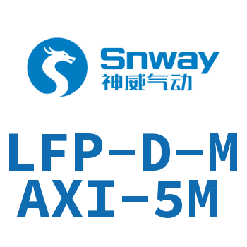 滤芯-LFP-D-MAXI-5M