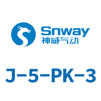 气控阀-J-5-PK-3