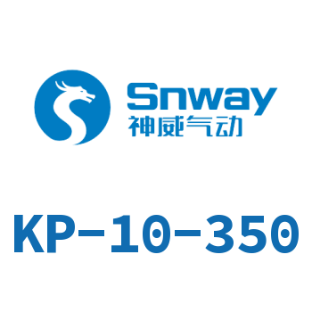 夹紧装置-KP-10-350