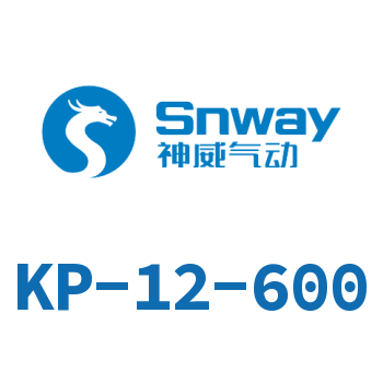 夹紧装置-KP-12-600