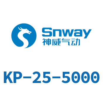 夹紧装置-KP-25-5000