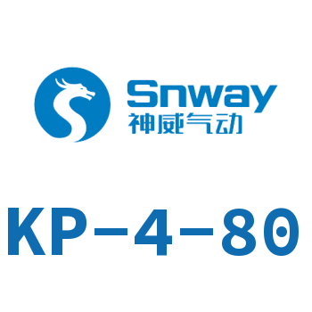 夹紧装置-KP-4-80