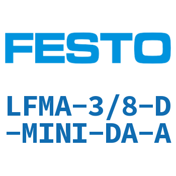超精细过滤器 LFMA-3/8-D-MINI-DA-A