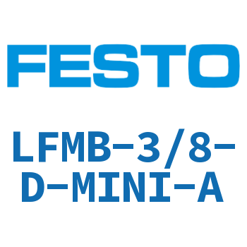 精细过滤器 LFMB-3/8-D-MINI-A