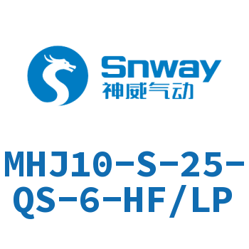 电磁阀-MHJ10-S-2,5-QS-6-HF/LP