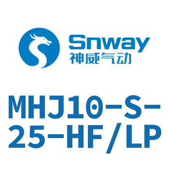 电磁阀-MHJ10-S-2,5-HF/LP