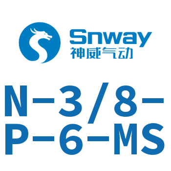 倒钩接头-N-3/8-P-6-MS