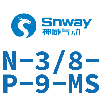 倒钩接头-N-3/8-P-9-MS