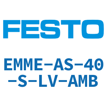 EMME actuating motor