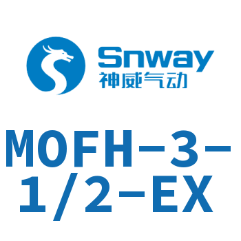 电磁阀-MOFH-3-1/2-EX