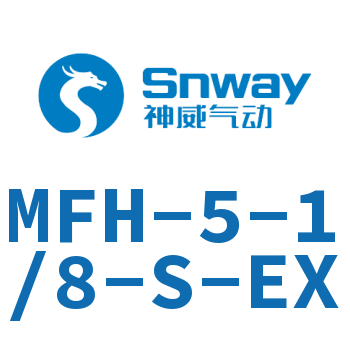 电磁阀-MFH-5-1/8-S-EX