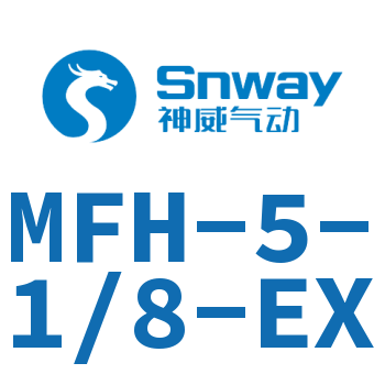 电磁阀-MFH-5-1/8-EX