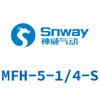电磁阀-MFH-5-1/4-S