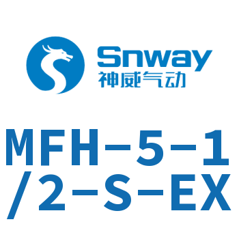 电磁阀-MFH-5-1/2-S-EX