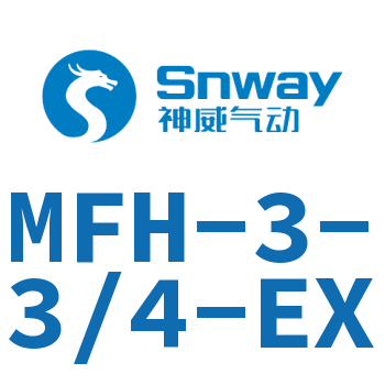电磁阀-MFH-3-3/4-EX
