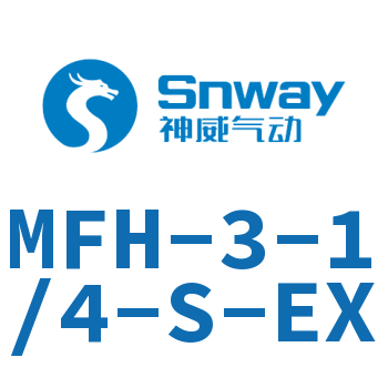 电磁阀-MFH-3-1/4-S-EX