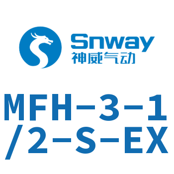 电磁阀-MFH-3-1/2-S-EX