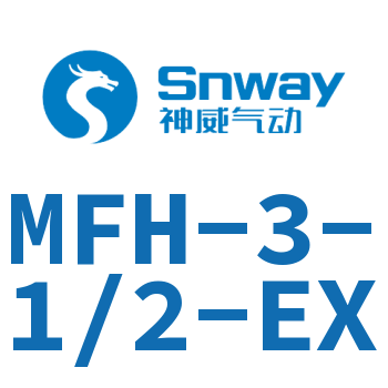 电磁阀-MFH-3-1/2-EX