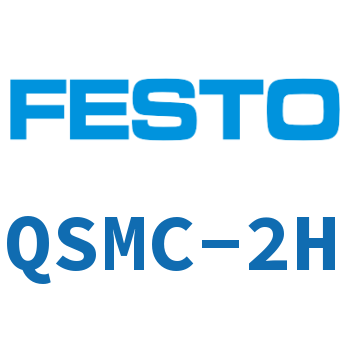QSMC choke plug
