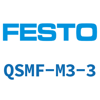 QSMF Quick plug connector