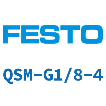 QSM-G1 Quick plug connector