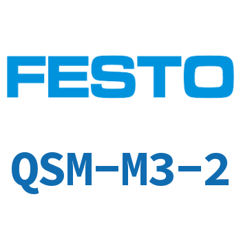 QSM-M Quick plug connector