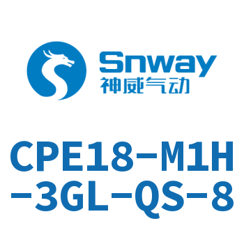 电磁阀-CPE18-M1H-3GL-QS-8