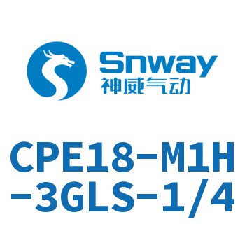 电磁阀-CPE18-M1H-3GLS-1/4