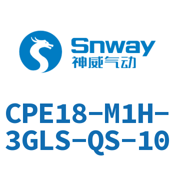 电磁阀-CPE18-M1H-3GLS-QS-10