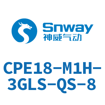 电磁阀-CPE18-M1H-3GLS-QS-8