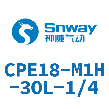 电磁阀-CPE18-M1H-3OL-1/4