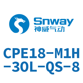 电磁阀-CPE18-M1H-3OL-QS-8