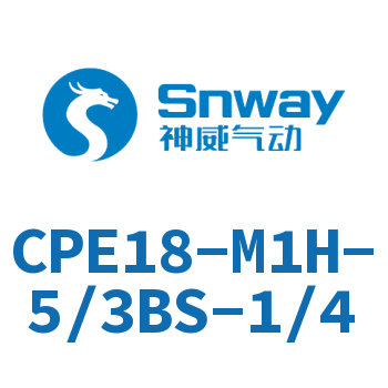 电磁阀-CPE18-M1H-5/3BS-1/4